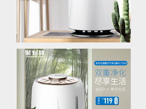 淘寶簡約家居家用電器PSD主圖模版 數(shù)碼家電設(shè)計新選擇