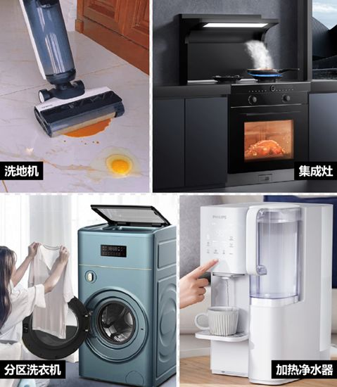 京東618 聚焦用戶需求與體驗，海量超值家電引領(lǐng)消費熱潮