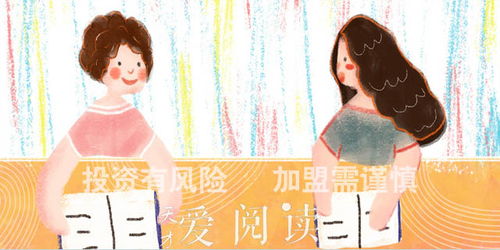 東營(yíng)大眼睛圖書出租機(jī)構(gòu) 讓閱讀觸手可及的書香角落