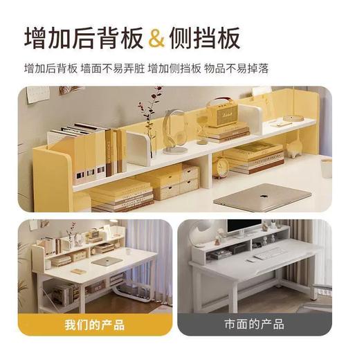 小空間大智慧 租房族必備的帶書架書桌選購指南